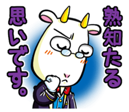 Butler is Mr. Yagi. sticker #13434107