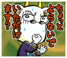 Butler is Mr. Yagi. sticker #13434112