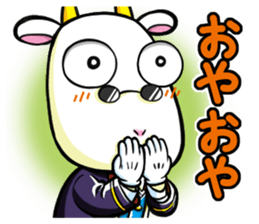 Butler is Mr. Yagi. sticker #13434118