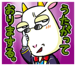 Butler is Mr. Yagi. sticker #13434120