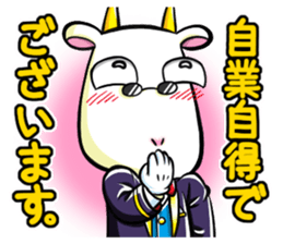Butler is Mr. Yagi. sticker #13434121