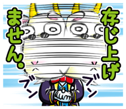 Butler is Mr. Yagi. sticker #13434124