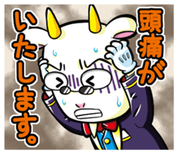 Butler is Mr. Yagi. sticker #13434129