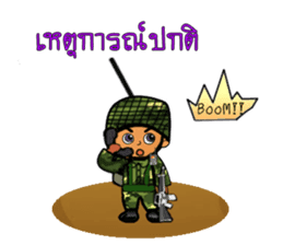 Signal Soldier sticker #13434298