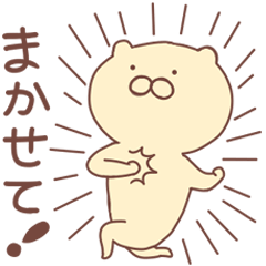 Sticker of Goofy Dog