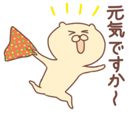 Sticker of Goofy Dog sticker #13434376