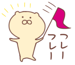 Sticker of Goofy Dog sticker #13434383