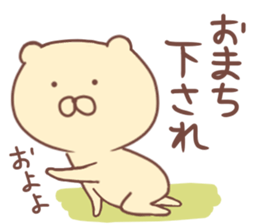 Sticker of Goofy Dog sticker #13434384