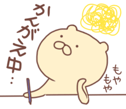 Sticker of Goofy Dog sticker #13434395