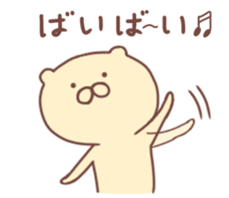 Sticker of Goofy Dog sticker #13434402