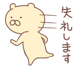 Sticker of Goofy Dog sticker #13434413