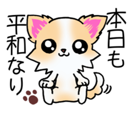 Puppy!puppy! sticker #13434462