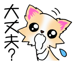 Puppy!puppy! sticker #13434469