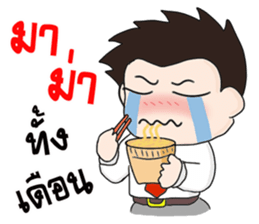 Oh! Office Man sticker #13434474