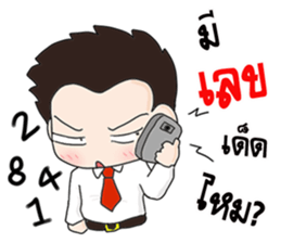 Oh! Office Man sticker #13434478