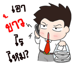Oh! Office Man sticker #13434480
