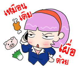 Oh! Office Man sticker #13434481