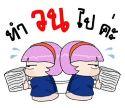 Oh! Office Man sticker #13434486