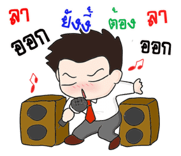 Oh! Office Man sticker #13434487