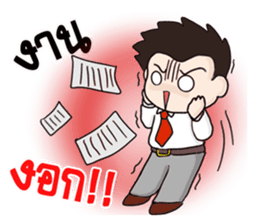 Oh! Office Man sticker #13434489