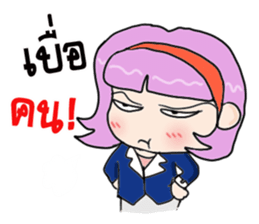 Oh! Office Man sticker #13434491