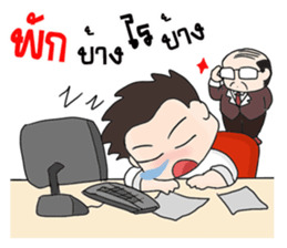 Oh! Office Man sticker #13434494