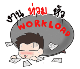 Oh! Office Man sticker #13434497