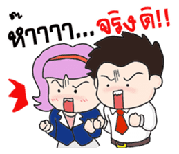 Oh! Office Man sticker #13434500