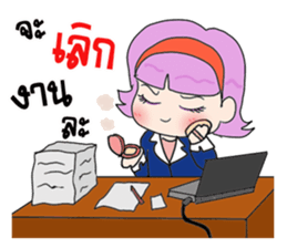 Oh! Office Man sticker #13434504