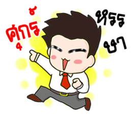 Oh! Office Man sticker #13434505