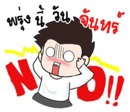 Oh! Office Man sticker #13434506