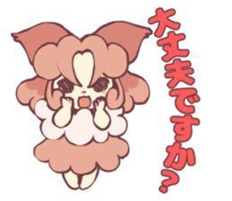 affection of Papillon sticker #13434560