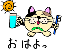 Fu is a cat Hanshiro. sticker #13434598