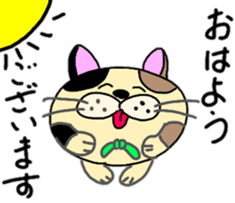 Fu is a cat Hanshiro. sticker #13434599