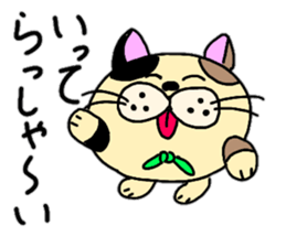 Fu is a cat Hanshiro. sticker #13434600