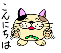 Fu is a cat Hanshiro. sticker #13434601