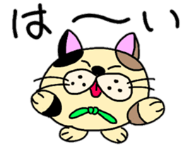 Fu is a cat Hanshiro. sticker #13434602