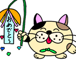 Fu is a cat Hanshiro. sticker #13434606