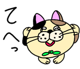 Fu is a cat Hanshiro. sticker #13434607