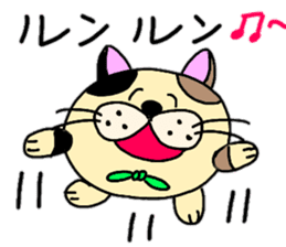 Fu is a cat Hanshiro. sticker #13434610