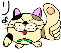 Fu is a cat Hanshiro. sticker #13434611