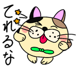 Fu is a cat Hanshiro. sticker #13434616