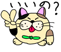 Fu is a cat Hanshiro. sticker #13434617