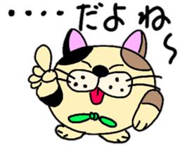 Fu is a cat Hanshiro. sticker #13434618