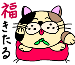 Fu is a cat Hanshiro. sticker #13434619