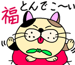 Fu is a cat Hanshiro. sticker #13434620