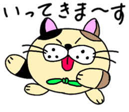 Fu is a cat Hanshiro. sticker #13434623