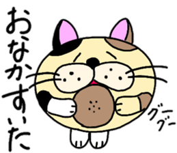 Fu is a cat Hanshiro. sticker #13434625