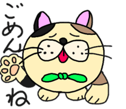 Fu is a cat Hanshiro. sticker #13434626
