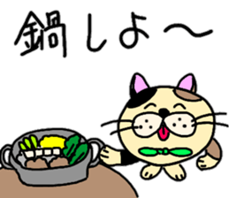 Fu is a cat Hanshiro. sticker #13434627